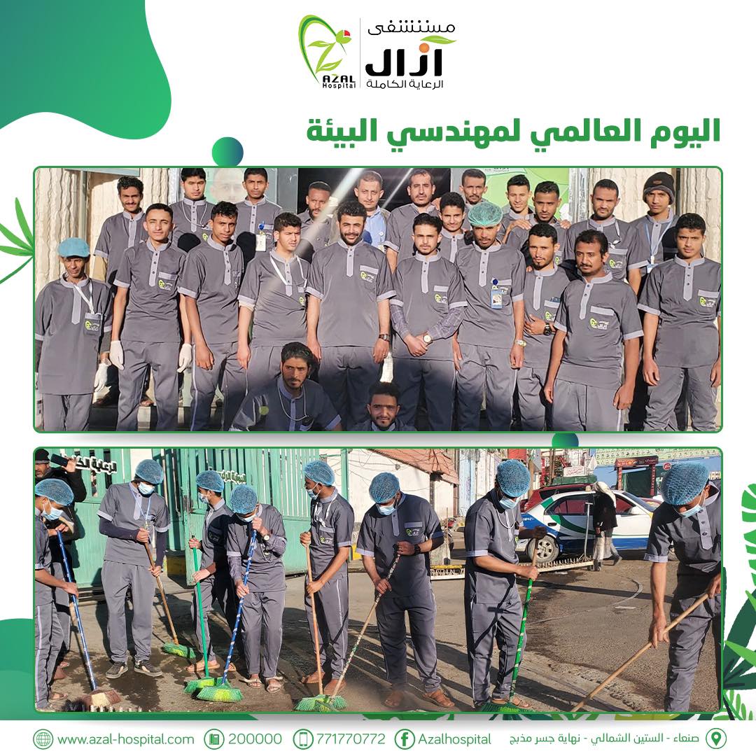 اليوم العالمي لمهندسي البيئة: شكرًا لصناع المستقبل الأخض