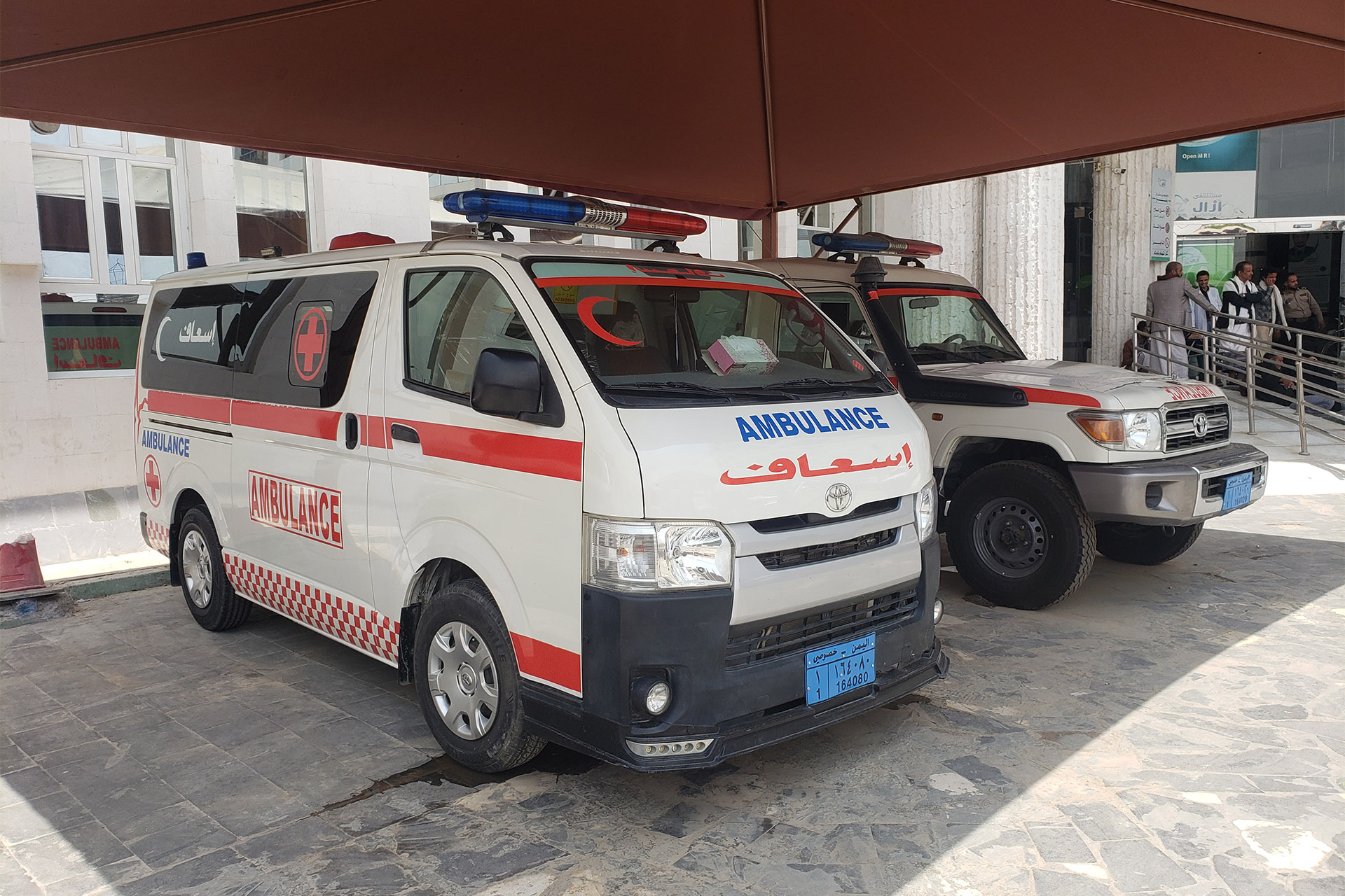 قسم الطوارئ - مستشفى آزال النموذجي